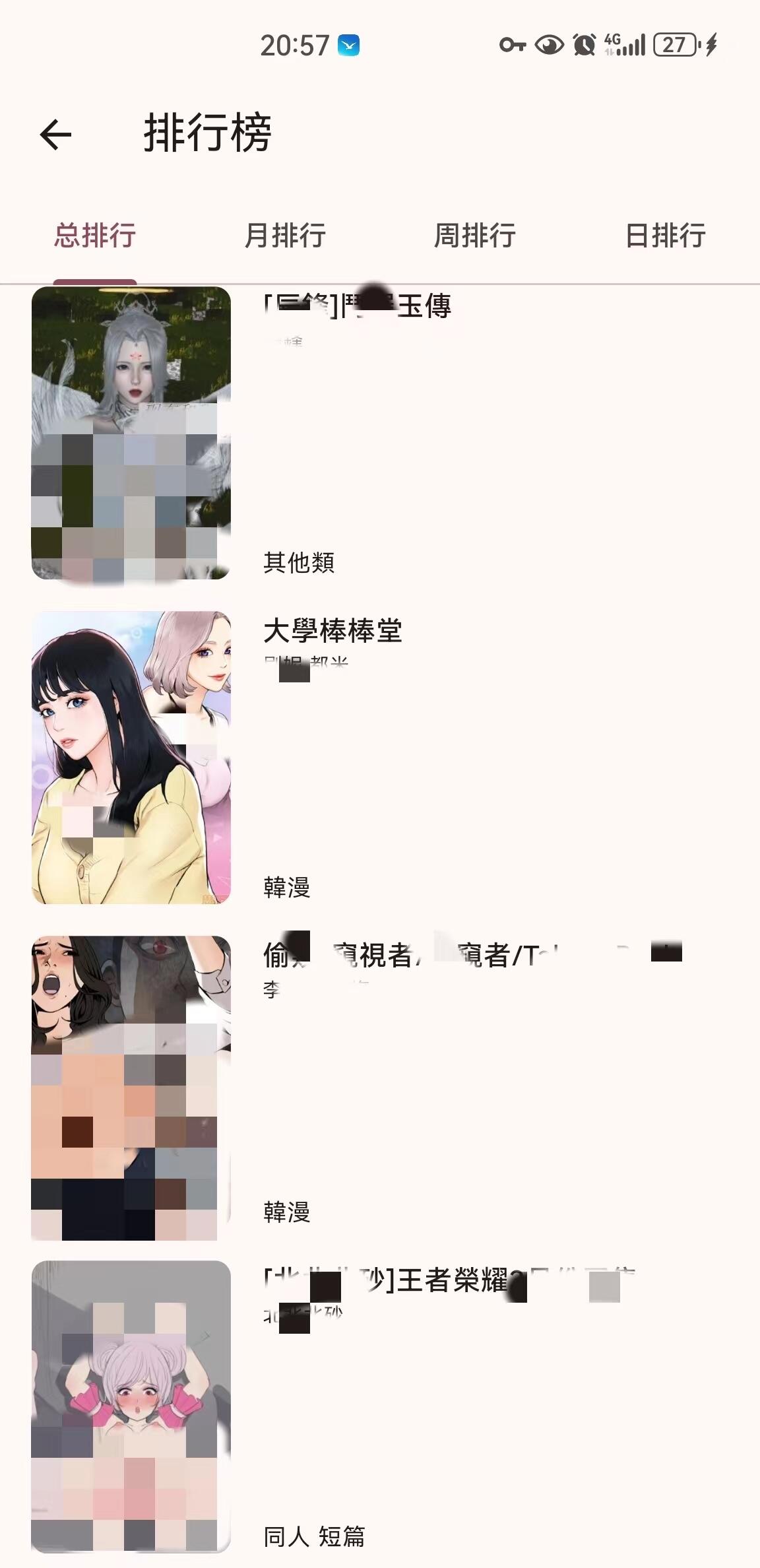 男生和女生一起差差差的很痛的app下载安卓男生和女生一起差差差的很痛的APP下载安卓体验-第2张图片