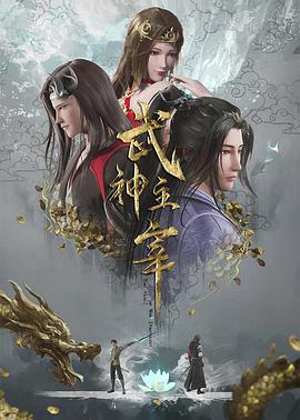 青柠影院2023年上映的电视剧8青柠影院2023年上映的电视剧-第3张图片
