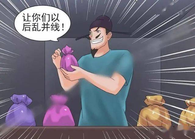 呱呱漫画官方入口页面呱呱漫画，童年的梦幻乐园-第1张图片