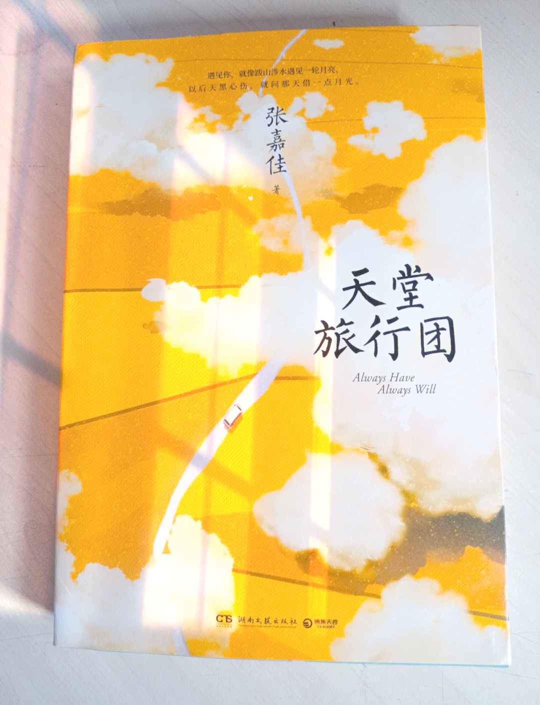 日本亚洲天堂日本亚洲天堂，探寻心灵净土-第1张图片