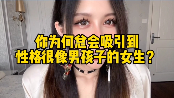女装雌化洗脑女装身体改造+小说女装雌化洗脑与身体改造-第3张图片