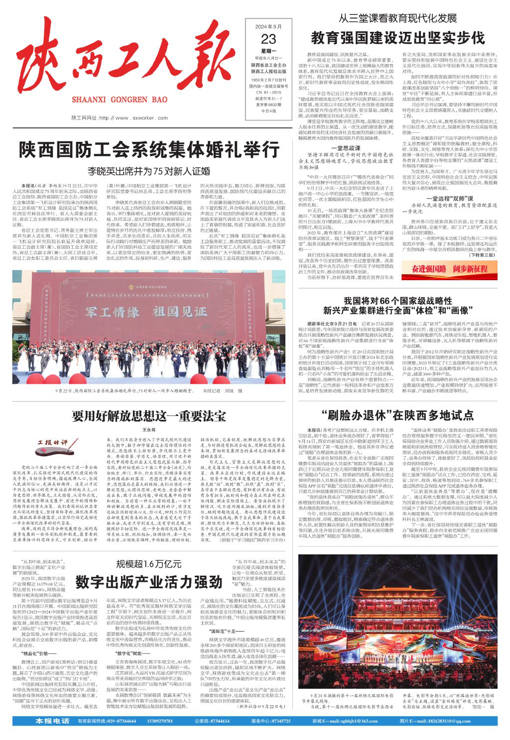 2024澳门六今晚开奖出来澳门六今晚开奖揭晓，2024年的神秘与期待