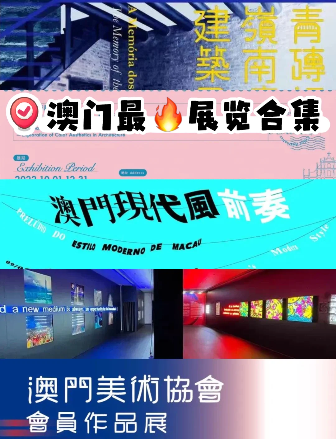 澳门资料大全+正版资料今天的2022澳门资料大全，最准信息解读-第2张图片
