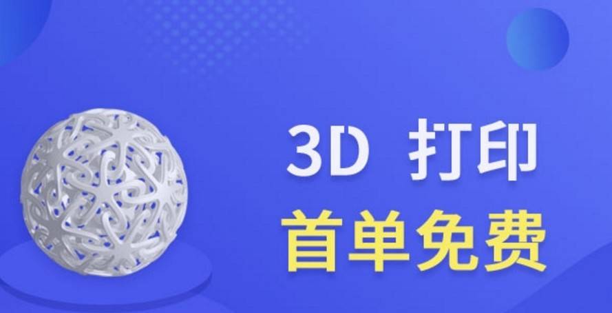 3d带连线专业版3D带连线专业版，引领数字化时代的新篇章-第1张图片