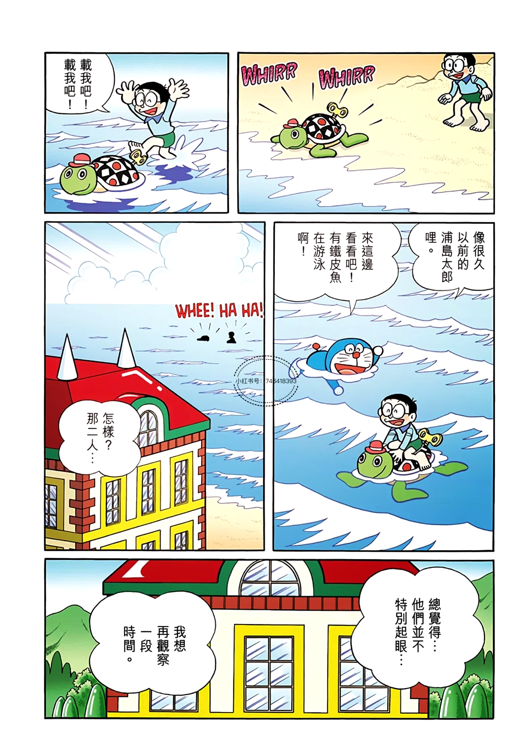 日本口工无翼彩全彩漫画更新时间揭秘-第2张图片