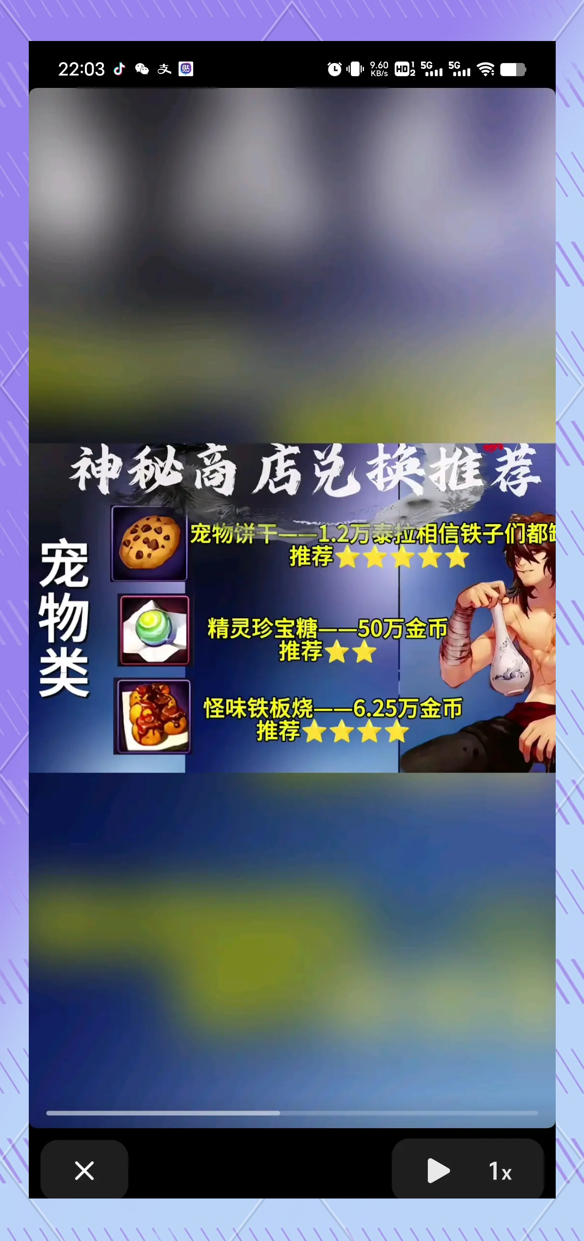 地下城与勇士破解版地下城与勇士破解版，探索神秘世界-第1张图片