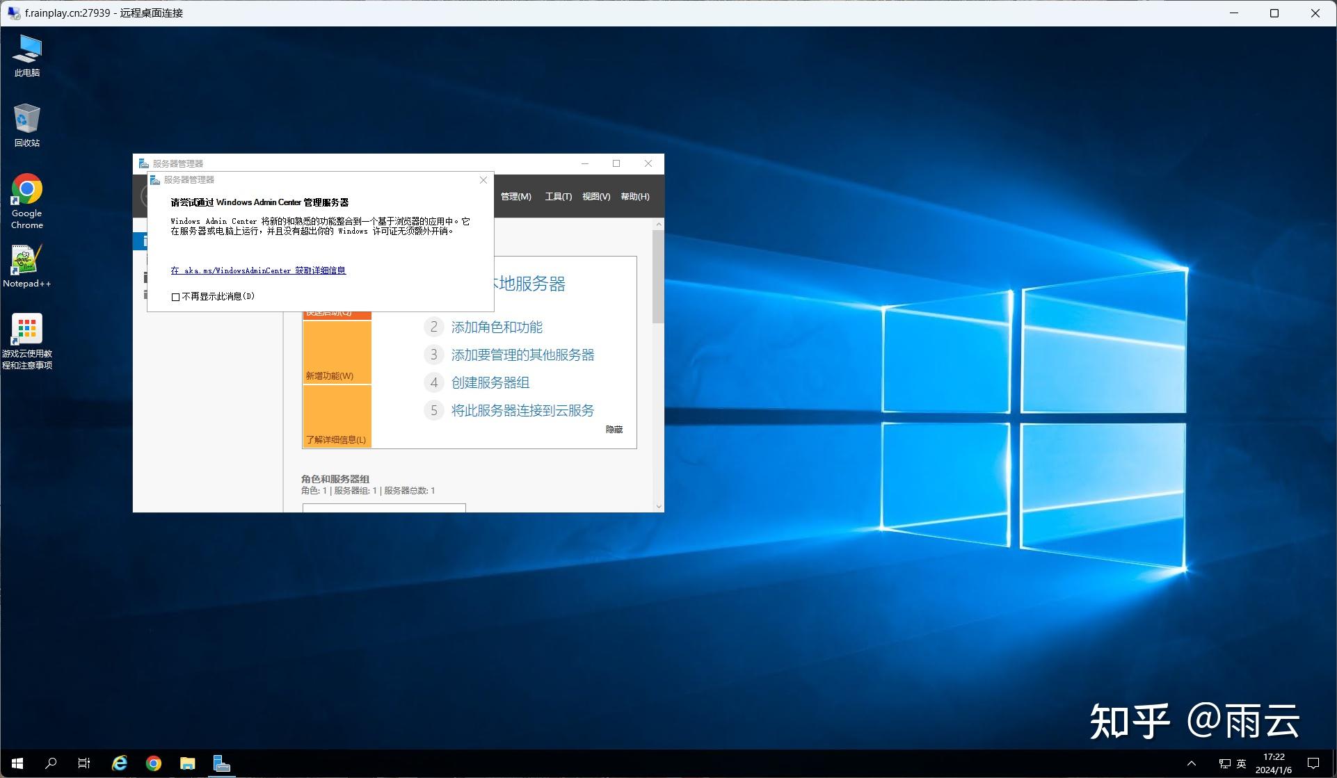 小学生VPSWINDOWS小学生VPS与WINDOWS的使用体验-第1张图片