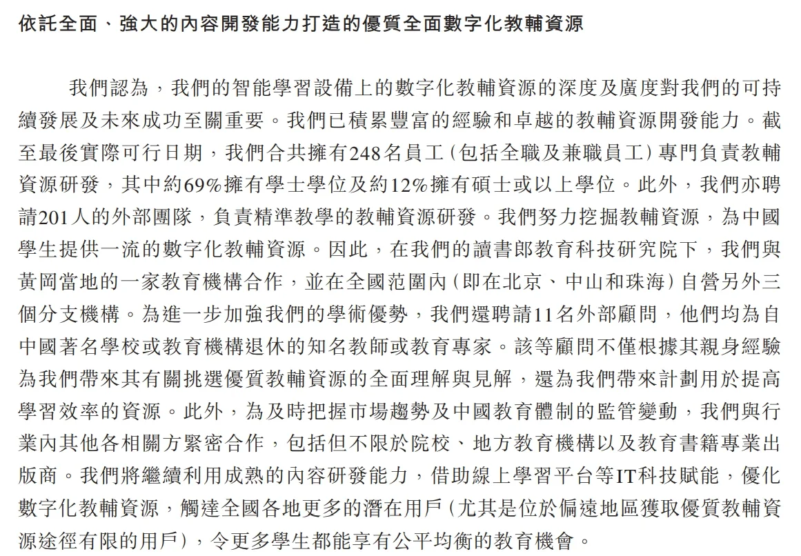 x200X200，科技前沿与未来展望-第2张图片