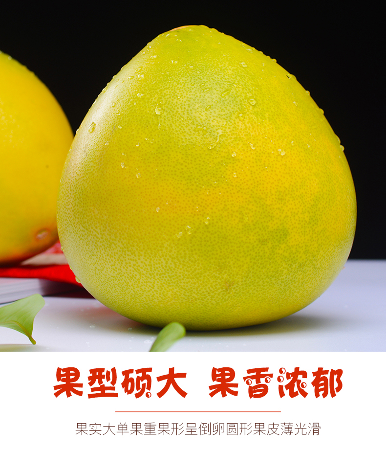 蜜柚污染与CODE10156-第3张图片