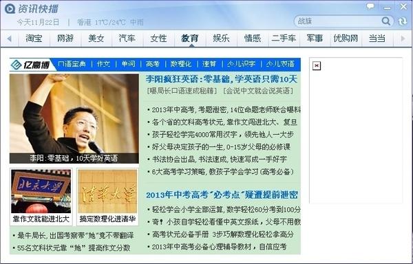 快播电影播放器官方下载 192.168.0.1快播之家，快播软件的深度解析