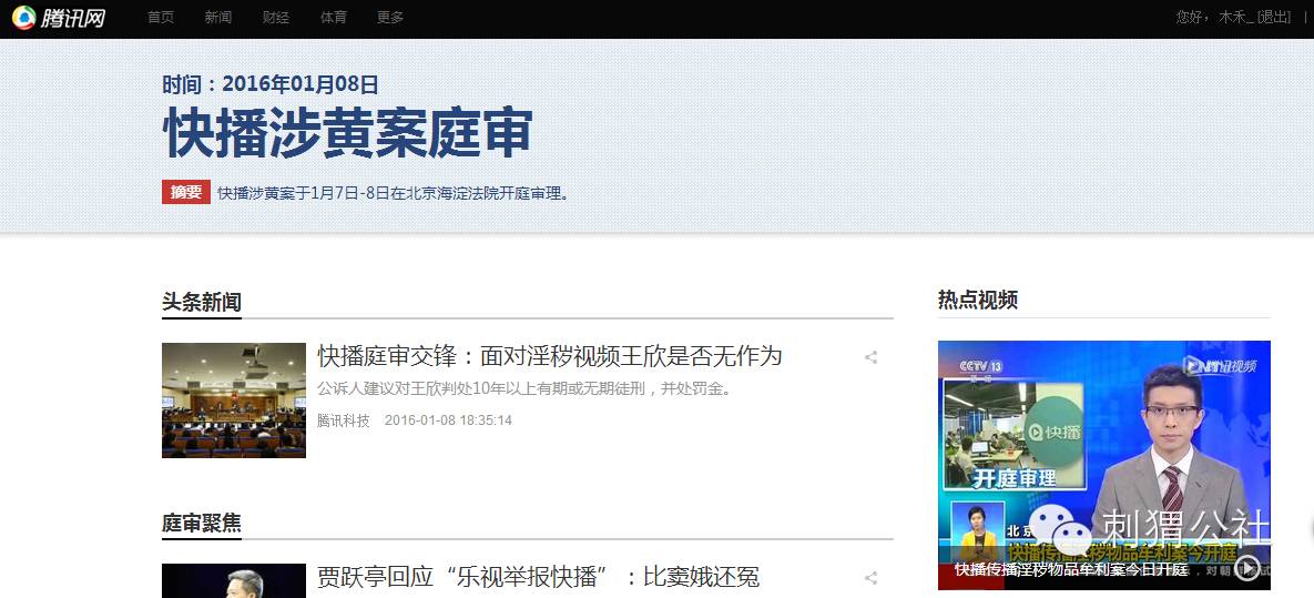 快播电影播放器官方下载 192.168.0.1快播之家，快播软件的深度解析-第2张图片