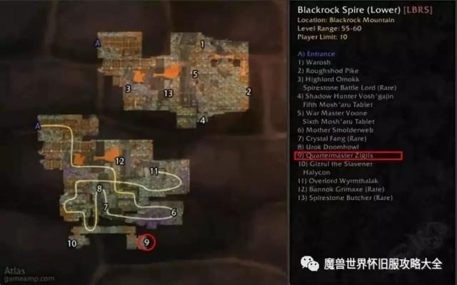 轩辕传奇器灵boss刷新时间攻略-第3张图片