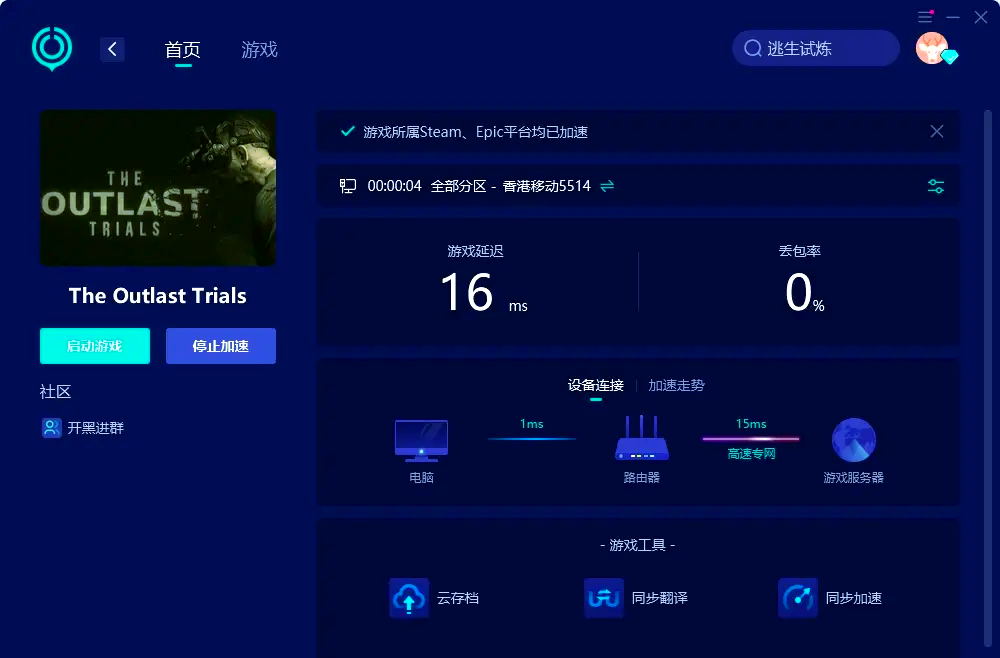 unexpected error意外错误处理-第2张图片