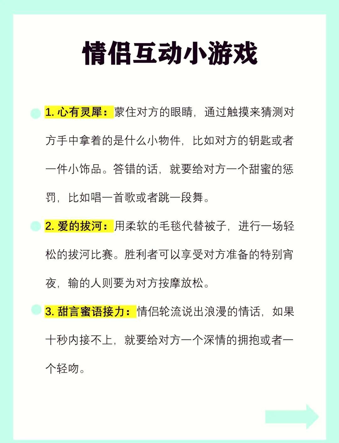 触摸器可插角色强奸小游戏-第1张图片