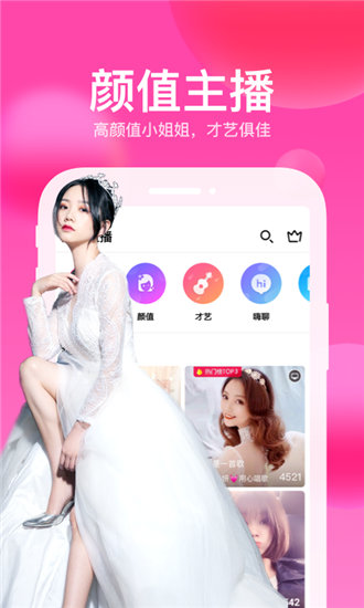 合欢视频APP无限观看版，探索无限视听的魅力-第1张图片