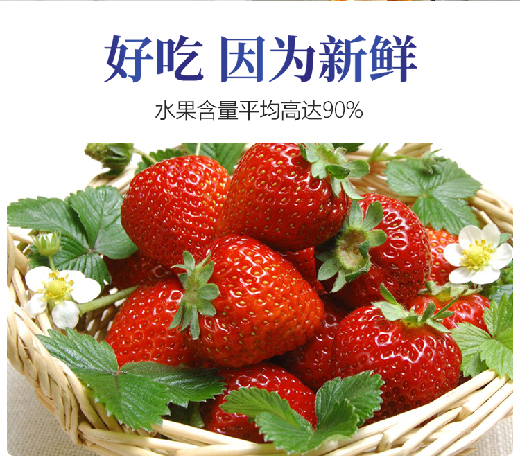 草莓樱桃水蜜桃-第2张图片