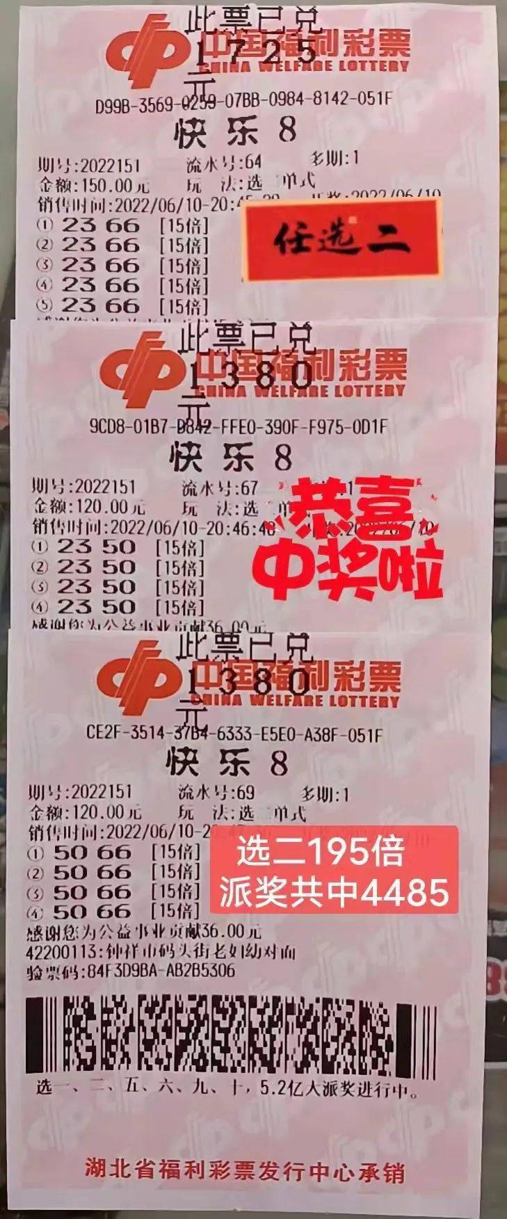 北京快乐8北京快乐8，快乐之都的彩票文化-第1张图片