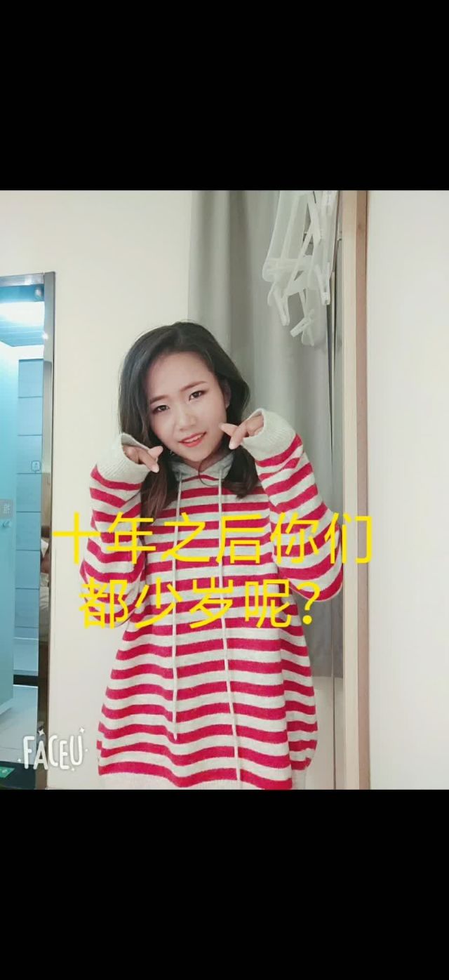 你们做过最小的是几岁？-第1张图片