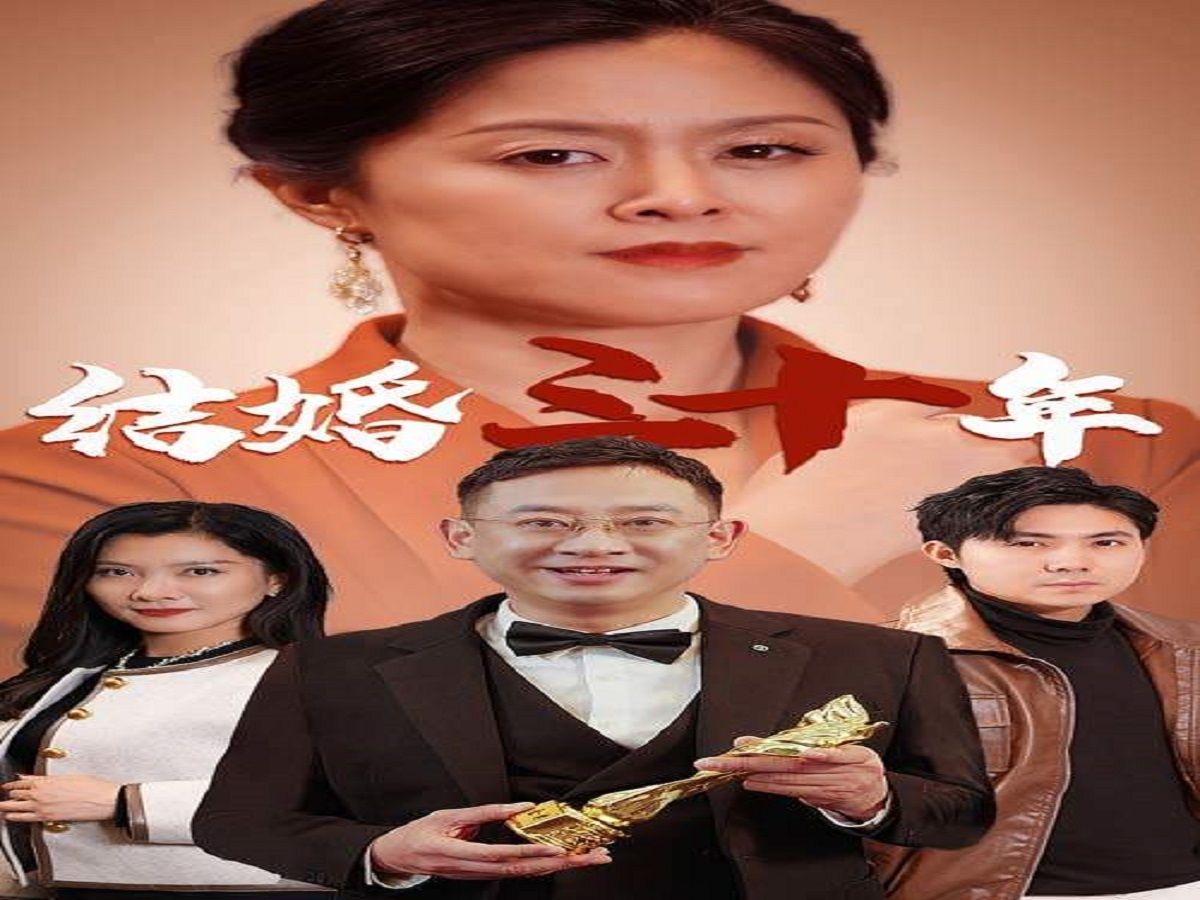 三年成全免费观看影视大全三级影视，影视制作的新篇章-第1张图片