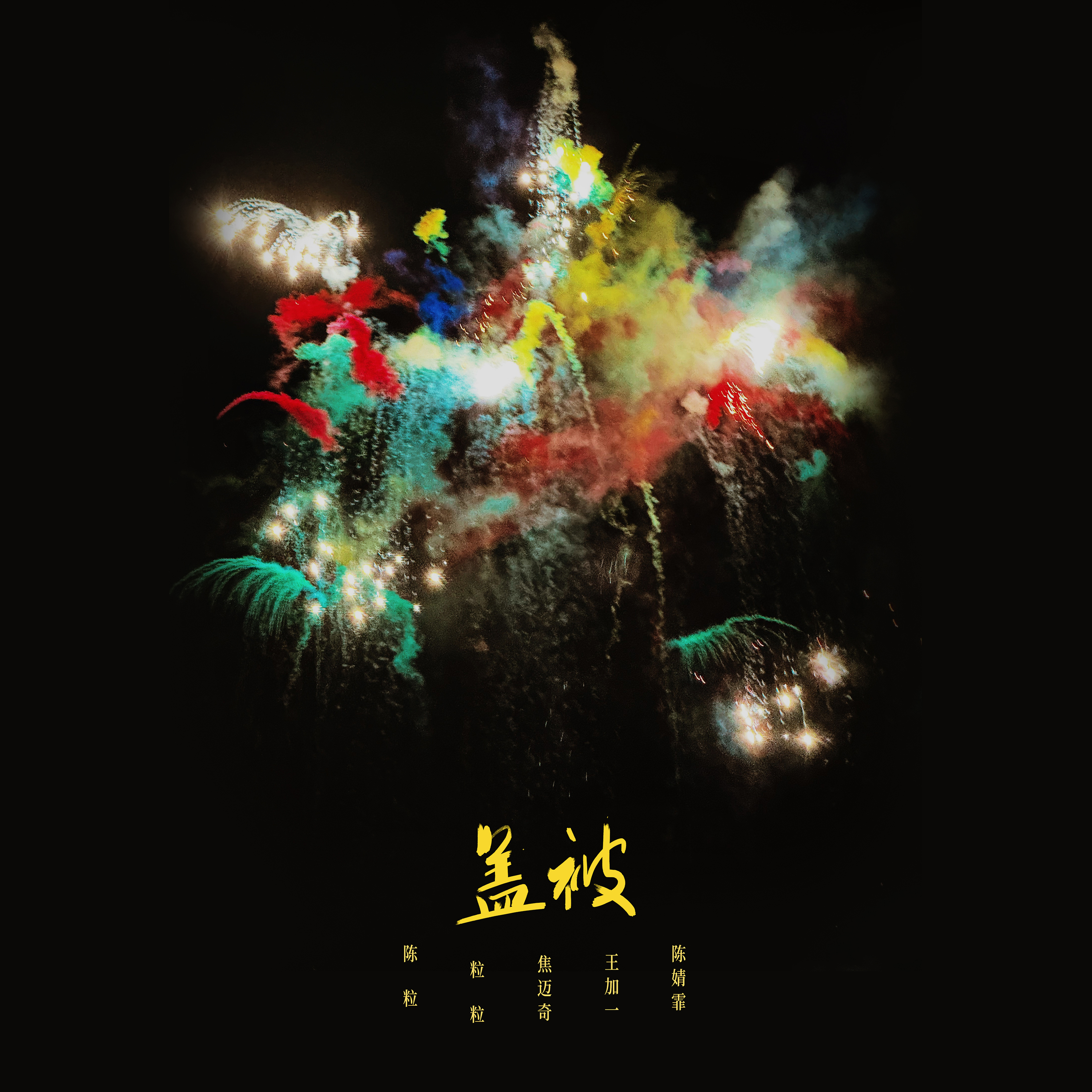 云来遮雾来盖是什么歌曲云来，科技与未来的交汇点-第3张图片