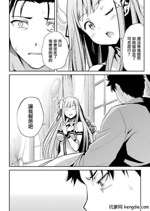工囗番同人漫画全彩在线工囗番同人漫画全彩在线-第1张图片