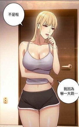 工囗番同人漫画全彩在线工囗番同人漫画全彩在线-第3张图片
