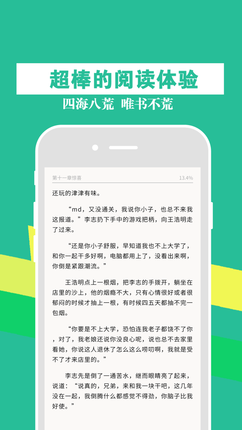幸福宝官网首页，探索幸福之路-第1张图片