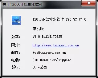 japonensisJAVA水多多破解版JAVA水多多破解版揭秘，日本风情与破解之道