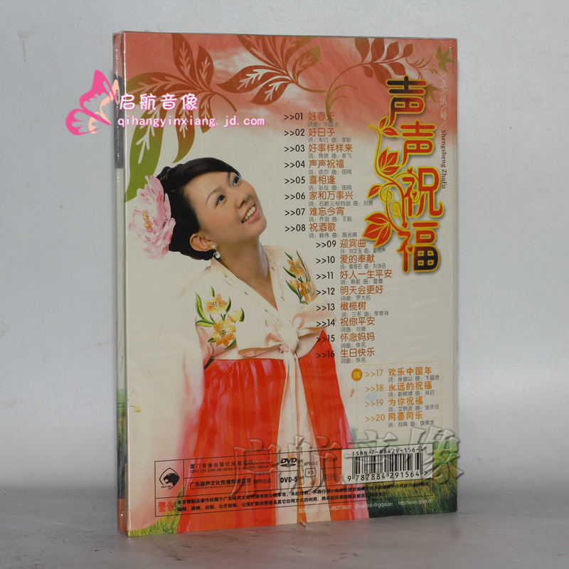 dvd的碟片高清DVD碟片口，提升影音体验的新起点-第3张图片
