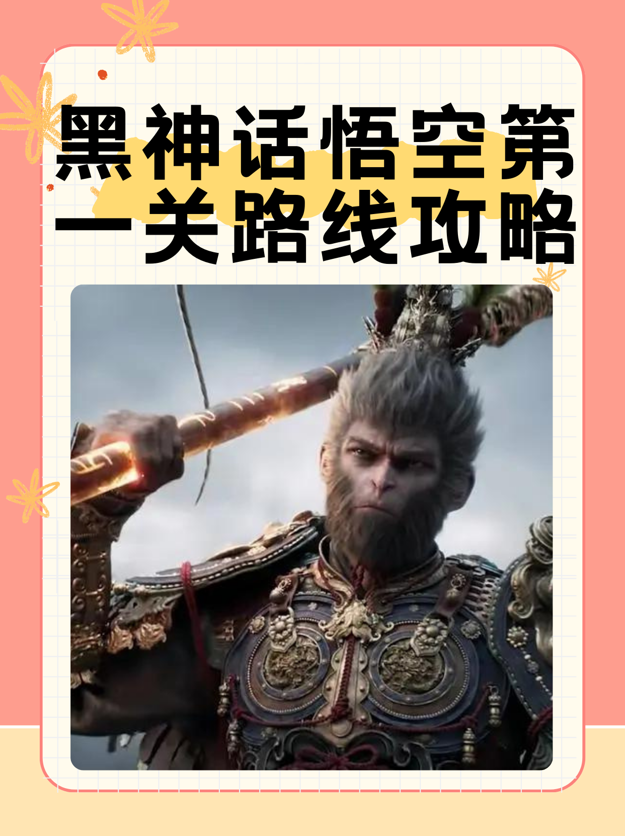 猎鹿人游戏，探索未知的冒险之旅-第1张图片