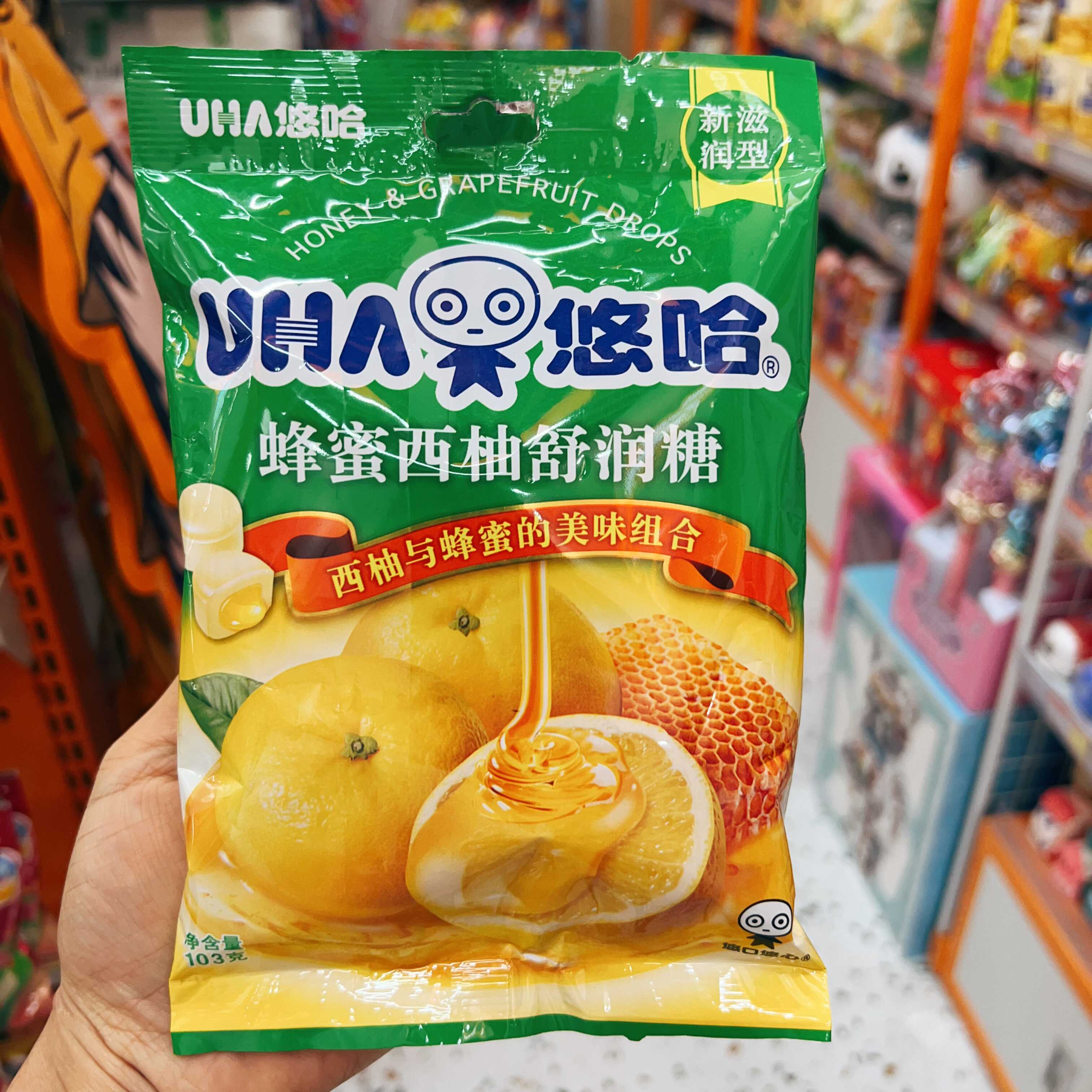 硬糖1H1VPO，科技与甜美的融合-第1张图片