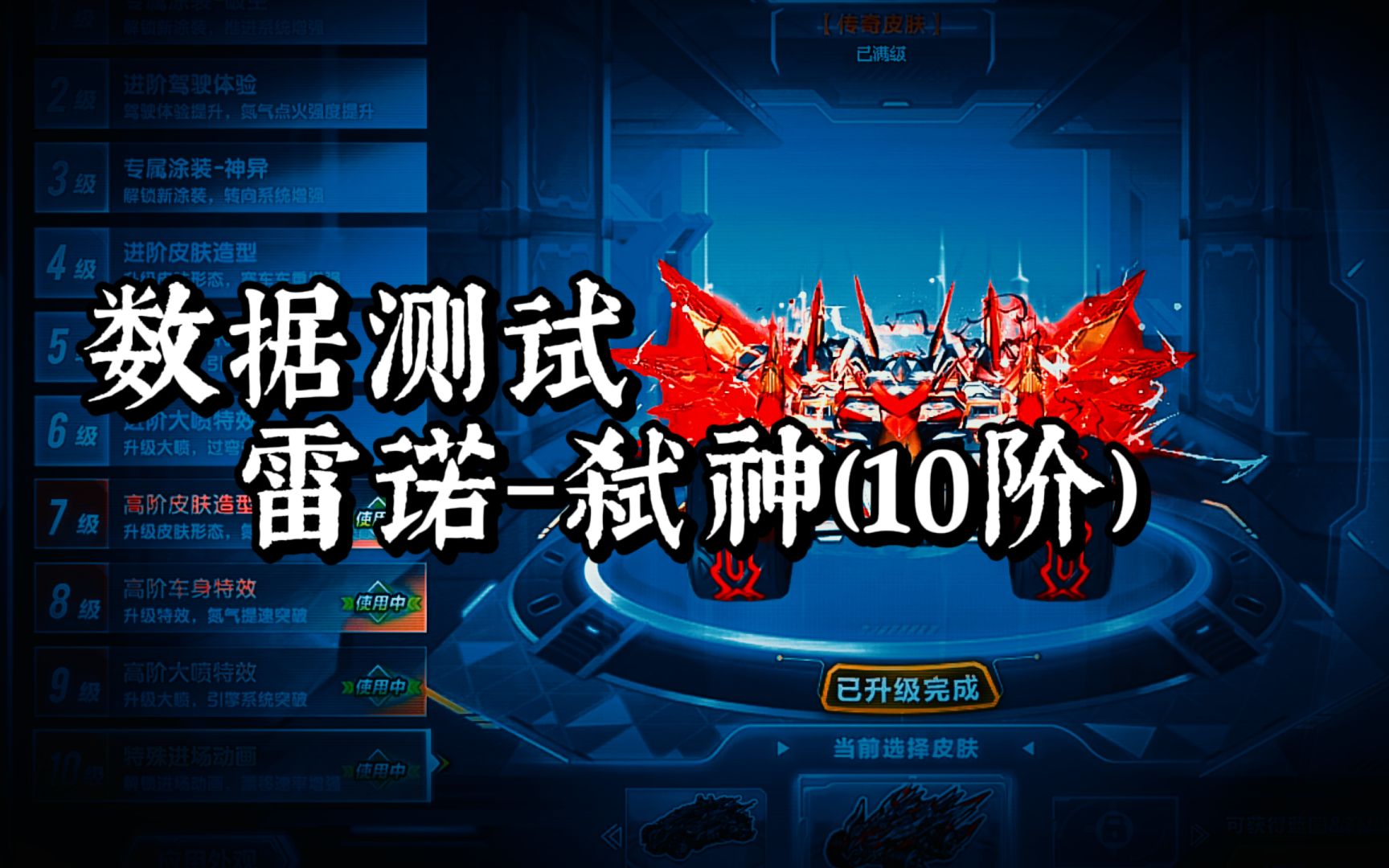 qq飞车白银雷诺怎么获得永久QQ飞车白银雷诺，速度与激情的完美结合-第1张图片