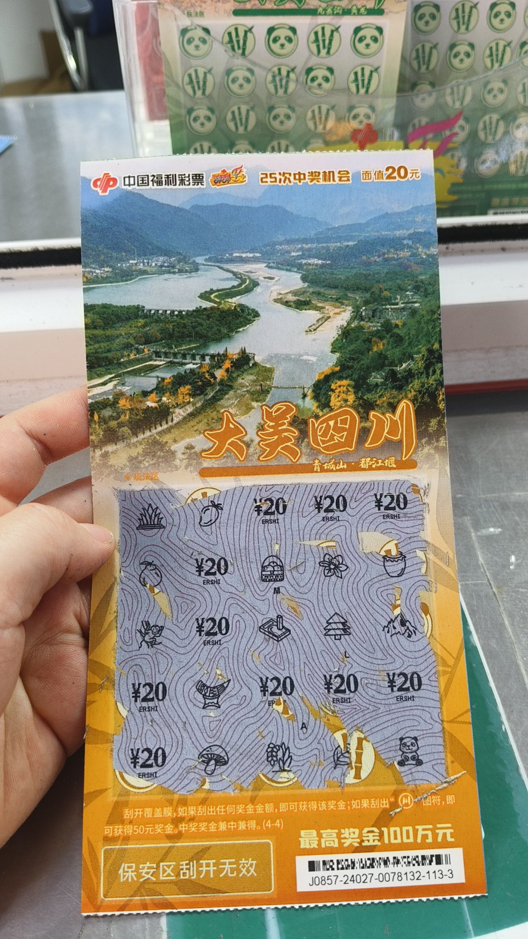香港彩库宝典手机版，探索数字时代的彩票秘籍-第2张图片