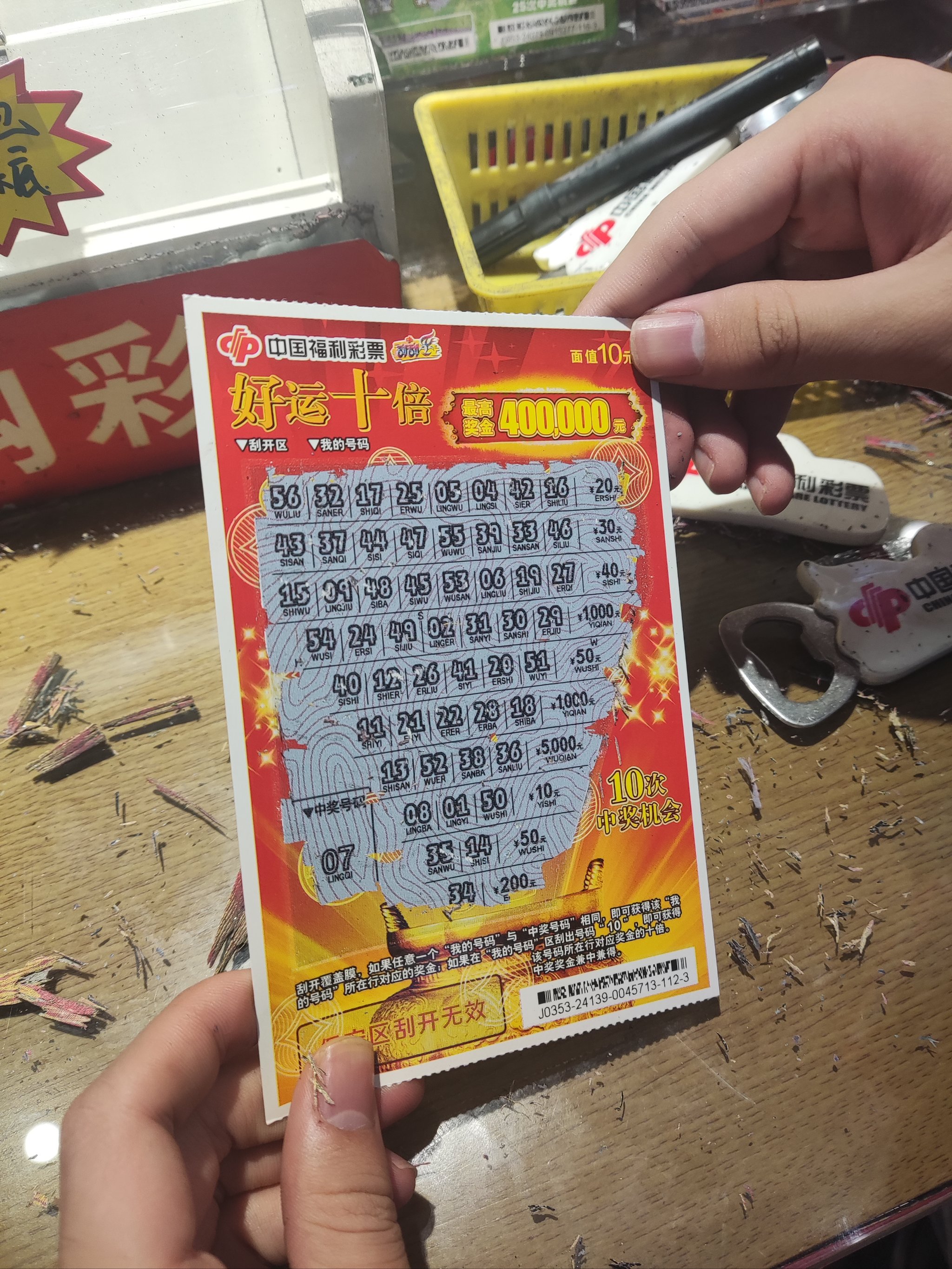 香港彩库宝典手机版，探索数字时代的彩票秘籍-第3张图片