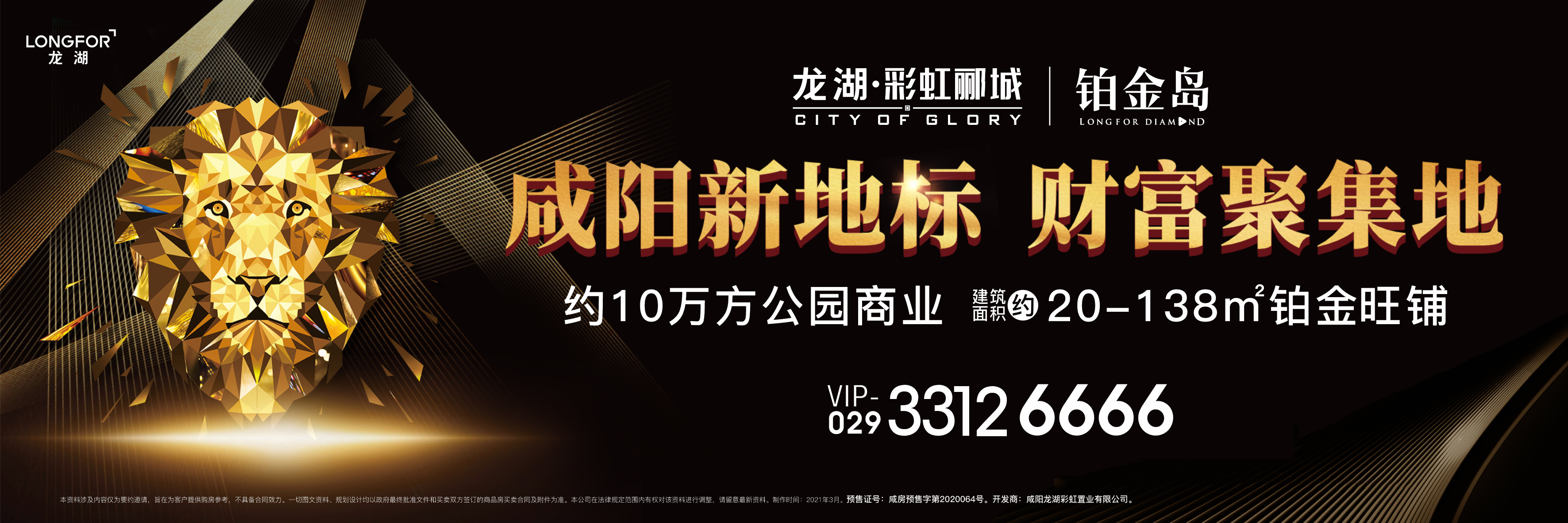 黄金网站APP黄金网站APP，引领财富新纪元-第2张图片