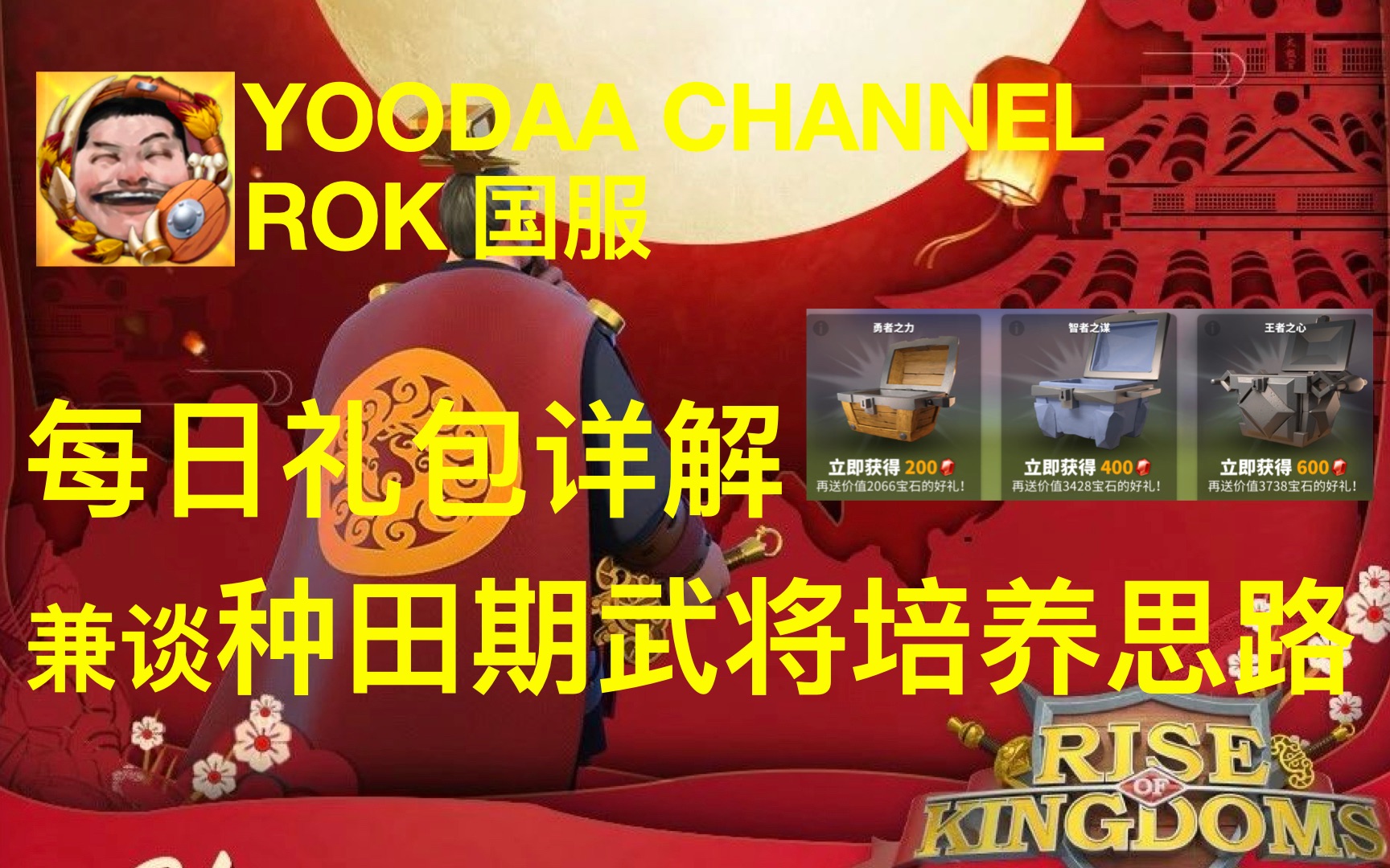 万国觉醒紫头礼包万国觉醒紫头礼包介绍-第3张图片