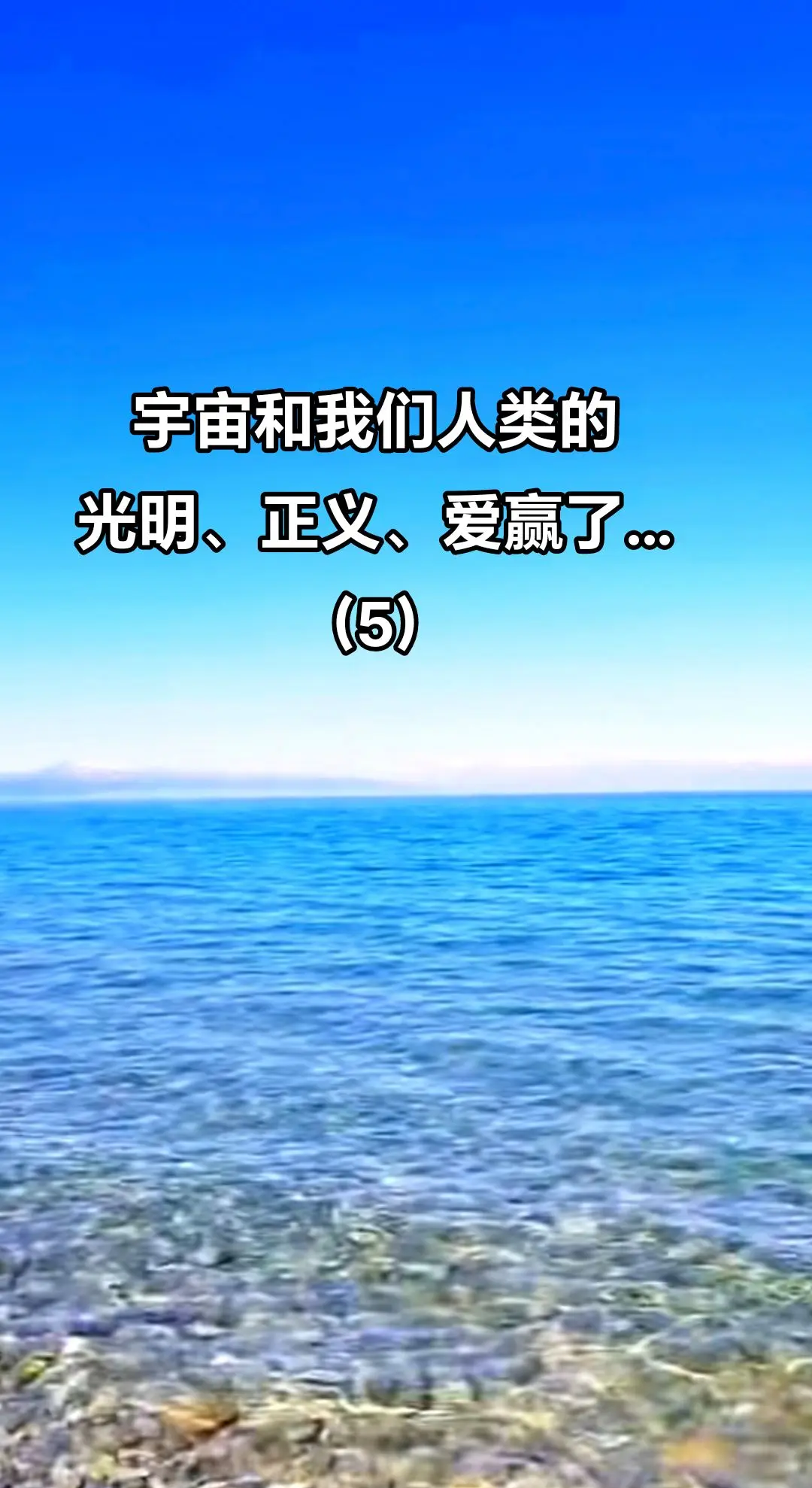 究极日月，探索未知的世界-第1张图片