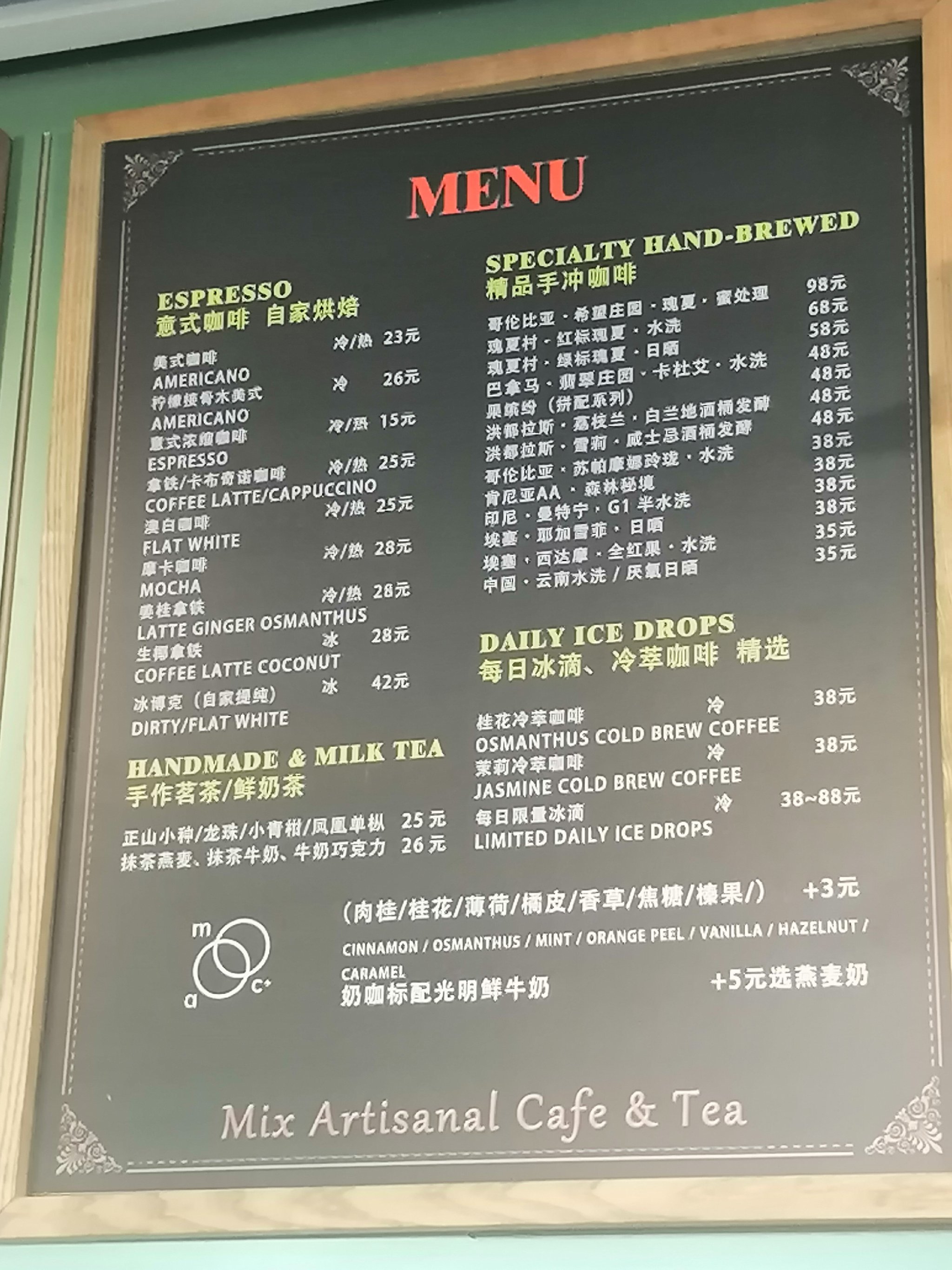 买咖啡怎么选买咖啡，品味生活的艺术-第1张图片