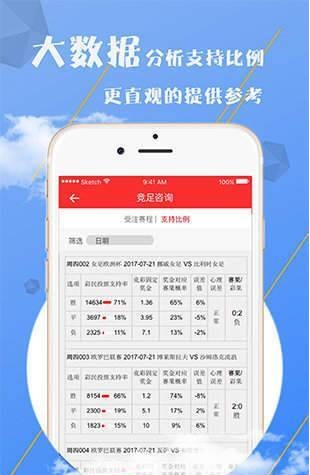 红姐图库统一主图库红姐图库彩色黑白统一图库图网址大全-第2张图片