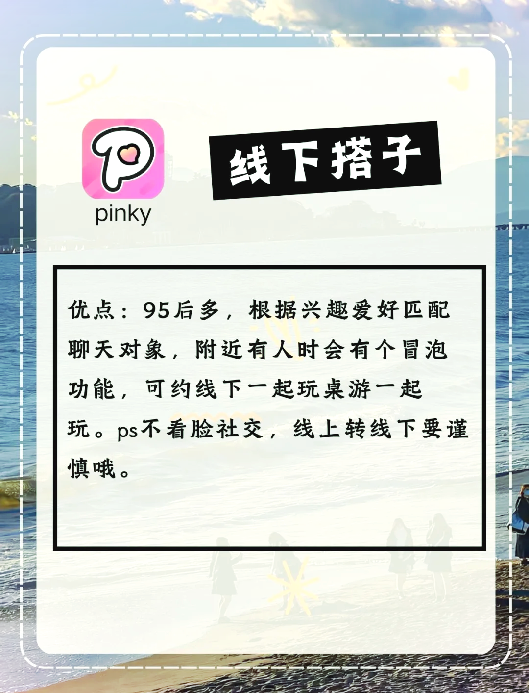 永久免费的禁用APP