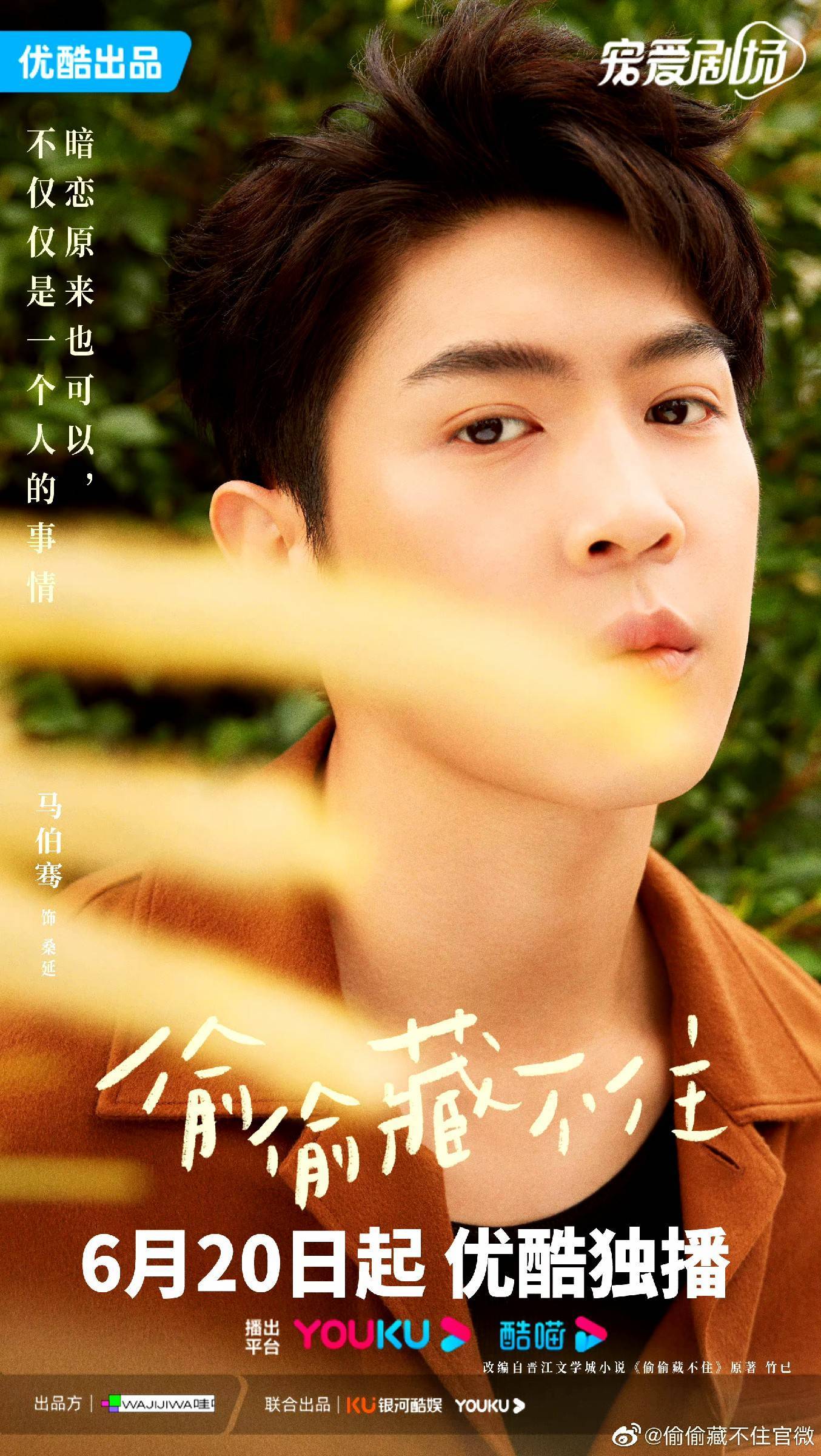 段嘉许与桑稚浴室肉车的浪漫故事-第2张图片