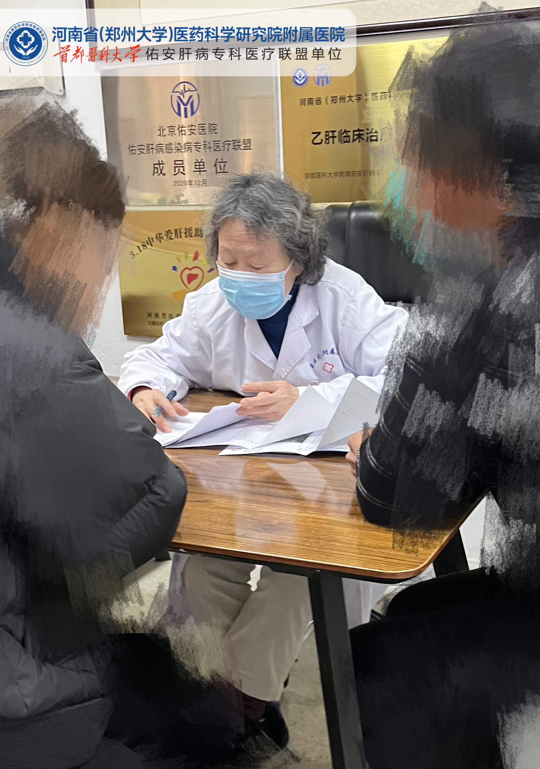 医院面试被主任上去医院面试被主任C了-第2张图片