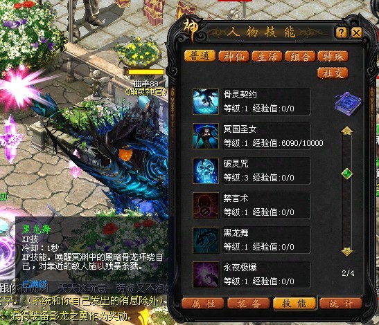 魔域宝宝排行榜官网魔域宝宝，神奇生物的诞生-第3张图片