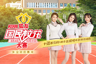 2021国产麻豆剧传媒最新章节-第1张图片