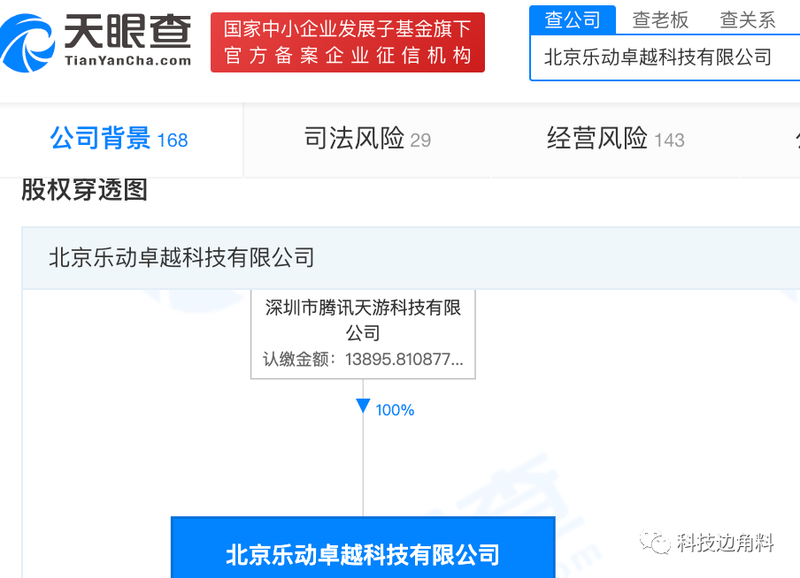乐动卓越官网首页乐动卓越官网，引领健康生活新篇章-第2张图片