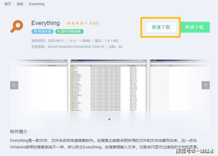 免费视频下载软件排行下载软件排行，最新热门软件推荐与下载指南-第3张图片