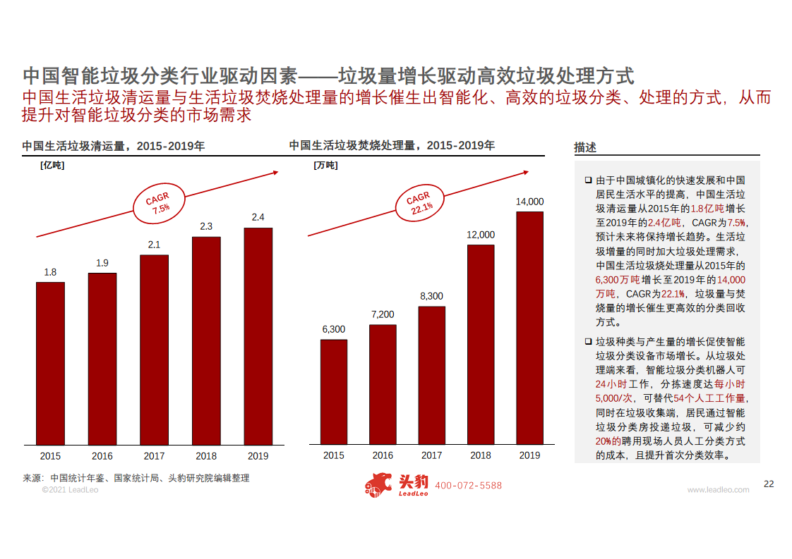 2021香港马全年资料概览-第1张图片