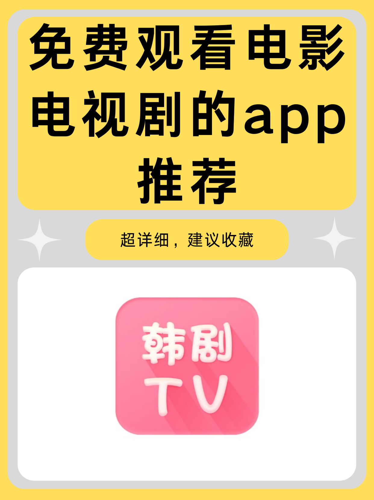 一本高清DVD在线观看一本高清DVD，视听盛宴的完美选择-第1张图片