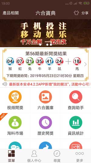 香港6合宝典最新版本介绍-第1张图片
