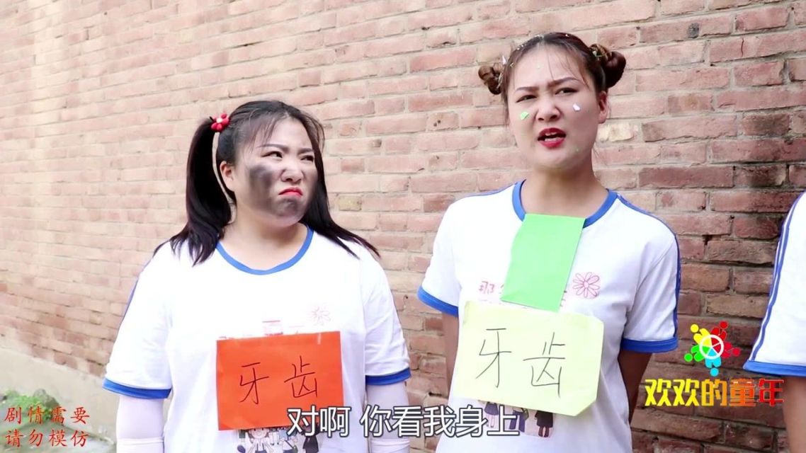 欢欢成绩欢欢成人之路-第1张图片